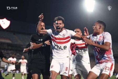 الزمالك