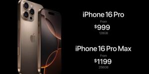 كم سعر هاتف iPhone 16 Pro و iPhone 16 Pro Max وموعد الحجز والطرح؟ .. الأسعار مفاجئة!