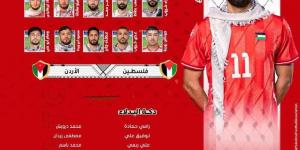 وسام أبو علي في الهجوم.. التشكيل الرسمي لمنتخب فلسطين أمام الأردن في تصفيات آسيا المؤهلة لكأس العالم 2026