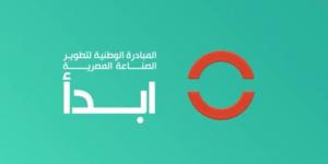 معلومات عن نظام "ERP" ومنحة "GO DIGITAL " من ابدأ