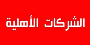 وزارة التشغيل تحدّد شروط الحصول على منحة دعم الشركات الأهلية