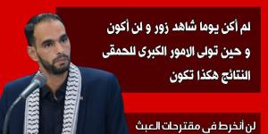 النائب بلال المشري: لم أكن يوما شاهد زور و لن أكون