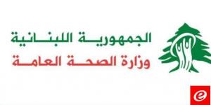 وزارة الصحة: شهيد و6 جرحى في الغارات الإسرائيلية على جرود الهرمل و11 جريحا بالغارة على عيترون