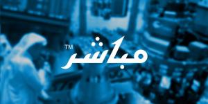 اعلان شركة الراشد للصناعة عن استقالة وتعيين عضو مجلس إدارة