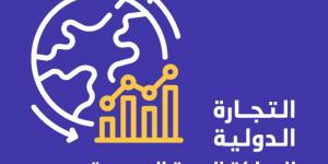 الإحصاء: ارتفاع الصادرات غير البترولية بنسبة 19.0%