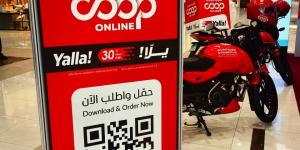 تعاونية الشارقة تطلق تطبيقها الجديد Coop Online