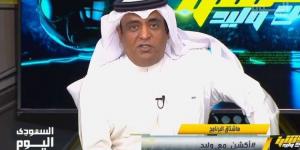 وليد الفراج يعلق على فوز النصر أمام الوحدة في الدوري السعودي