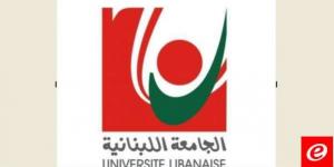 الجامعة اللبنانية قررت اعتماد التعليم عن بعد لانطلاقة العام الجامعي وحددت مواعيد استئناف الدراسة