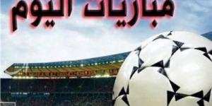 الشباب والنصر .. مواعيد مباريات اليوم 18-10-2024