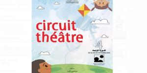 festival circuit. théâtre الدورة 04البرنامج من 22 إلى 25 أكتوبر 2024