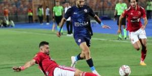 أرقام ومواجهات الأهلي والزمالك فى السوبر المصري