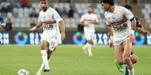 تأكيدا لليوم السابع.. الزمالك يرتدي الزي الأسود فى مواجهة الأهلي بنهائي السوبر المصري