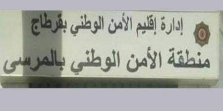 المرسى : محاصرة مجرم خطير مورط في عدة قضايا ومحل تفتيش