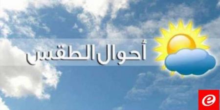 الأرصاد الجوية: الطقس غدا قليل الغيوم مع انخفاض إضافي بدرجات الحرارة