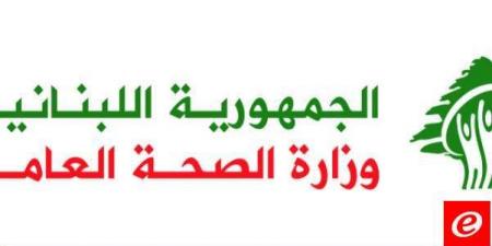 وزارة الصحة: استشهاد 14 مسعفًا في الاعتداءات الإسرائيلية خلال يومين وأين المجتمع الدولي؟