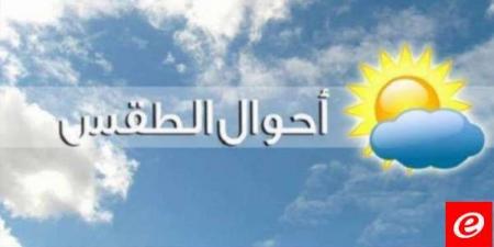 الارصاد الجوية: الطقس غدا غائم جزئياً مع انخفاض إضافي بدرجات الحرارة