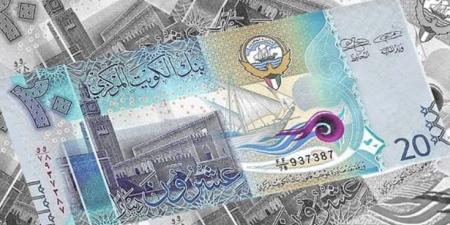 سعر الدينار الكويتي في مصر اليوم.. الأحد 1-10-2024