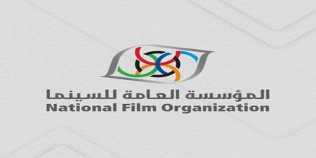 المؤسسة العامة للسينما تطلق مسابقة الفيلم الروائي الطويل الأول لمخرجه