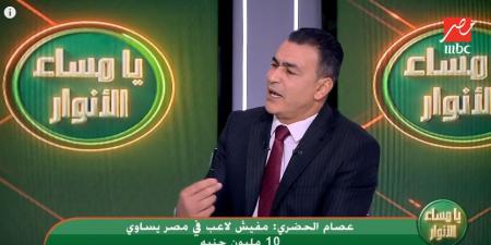 عصام الحضري: مانويل جوزيه "كبر وخرف" وأصابة الزهايمر.. وتعاقد مع نادي السيد في الأهلي لإجباري على الاعتزال