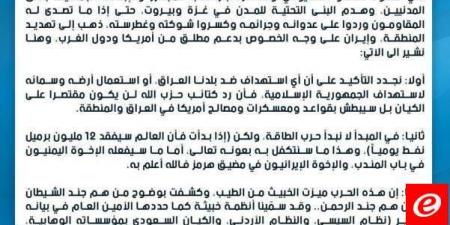 كتائب حزب الله العراقي: لن نبدأ حرب الطاقة لكن إذا بدأت فإن العالم سيفقد 12 مليون برميل يومياً وهذا ما سنتكفل به