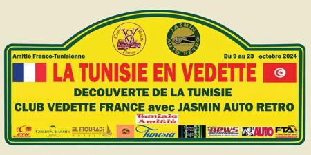 تونس تحتضن فعاليات رالي TUNISIE EN VEDETTE