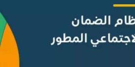 موقف المطلقة من التسجيل في الضمان الاجتماعي.. الموارد البشرية توضح