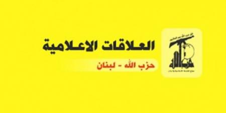 العلاقات الإعلامية في حزب الله: العدو قصف بين بلدتي حانين والطيري بصواريخ محشوة بالقنابل العنقودية المحرمة دوليًا