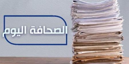 الصحافة اليوم: 14-10-2024