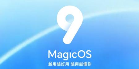 موعد تحديث MagicOS 9.0: أجهزة Honor المؤهلة والجدول الزمني