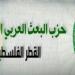 أحزاب وفصائل المقاومة الفلسطينية في سورية: دماء الشهيد القائد نصر الله ورفاقه على طريق القدس ترسم طريق النصر الآتي