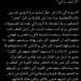 محمد صافي المذيع الداخلي باستاد القاهرة يعلن اعتزاله بسبب إهانة والدته من جماهير الأهلي| تفاصيل