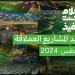 "أحلام تحت التنفيذ".. رخصة مهبط مائي ضمن 3 مشروعات بقائمة إنجازات أغسطس