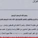 "المقاومة الإسلامية في العراق": هاجمنا هدفًا حيويًا شمال أراضينا المحتلة بالطيران المسيّر