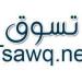 بـ رواتب تصل لـ 5 آلاف ريال.. شركة تسوق كوم لخدمات الأعمال تعلن عن وظائف شاغرة في الخبر "رابط التقديم الرسمي من هنا"