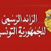 مرسوم رئاسي يعزز حقوق العاملات الفلاحيات بامتيازات ومنافع شاملة ضمن نظام الحماية الاجتماعية