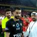 لاعبو الأهلي ينظمو ممرا شرفيا للزمالك خلال تسلم جوائز المركز الثانى للسوبر المصرى