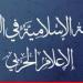 "المقاومة الإسلامية في العراق": هاجمنا هدفَين حيويَين في الجولان المحتل وإيلات المحتلة