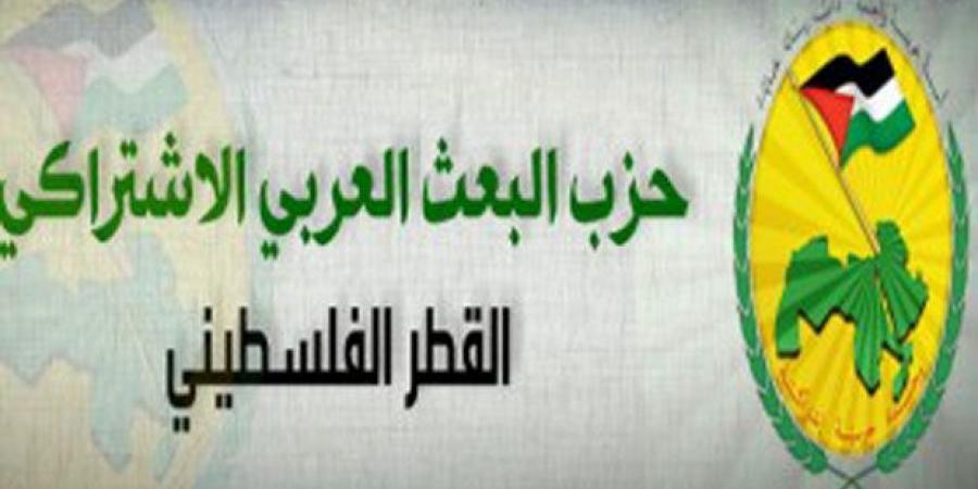 القيادة الفلسطينية لحزب البعث وقوات الصاعقة تدينان العدوان الإسرائيلي على مصياف