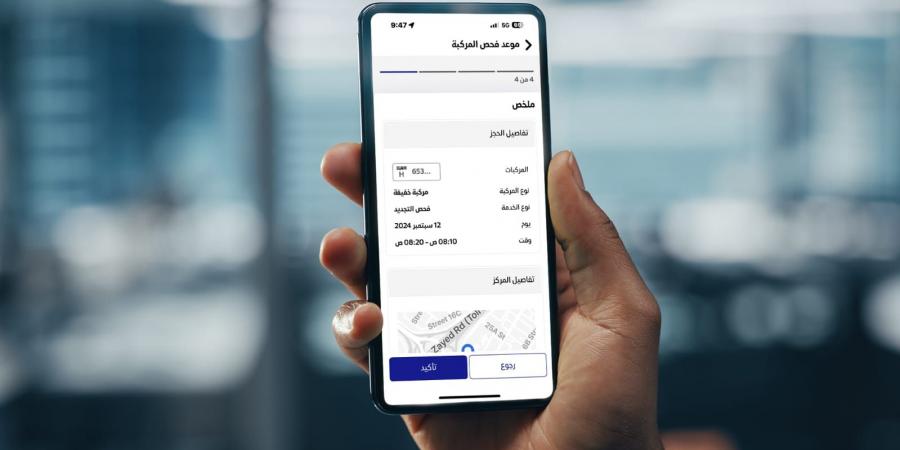 "طرق دبي" تطلق خدمة الحجز المسبق لمواعيد فحص المركبات عبر تطبيقها الذكي وموقعها الإلكتروني