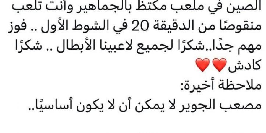 الأمير عبدالرحمن بن مساعد: شكراً «كادش»