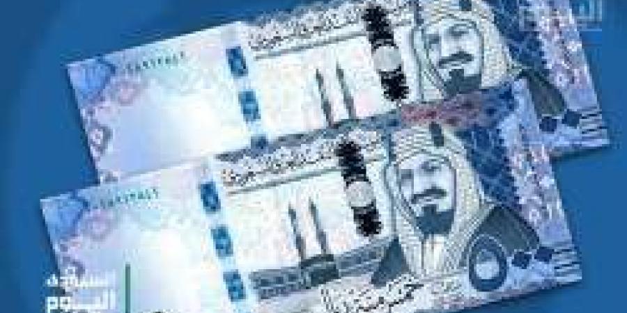 لا يفوتك .. سعر الريال السعودي اليوم مقابل الجنيه المصري في البنوك الثلاثاء 10 سبتمبر 2024