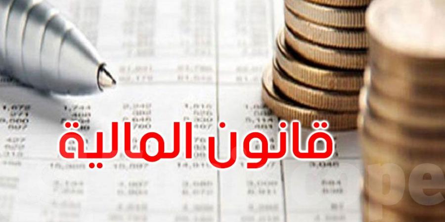 هذه أبرز مبادئ مشروع قانون المالية ومشروع ميزانية الدولة لسنة 2025