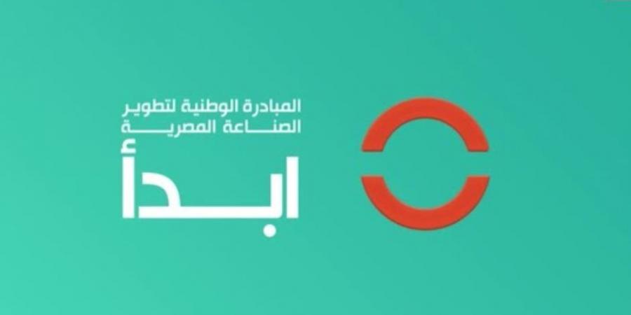 معلومات عن نظام "ERP" ومنحة "GO DIGITAL " من ابدأ