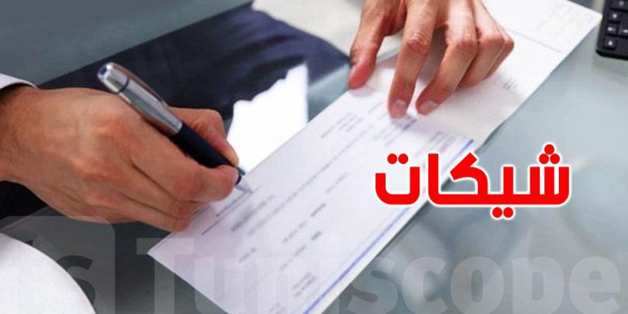 تعليمات بعدم اسناد ''كارنيات الشاك'' في هذه الفترة ...عضو مجلس المحاسبين يوضح