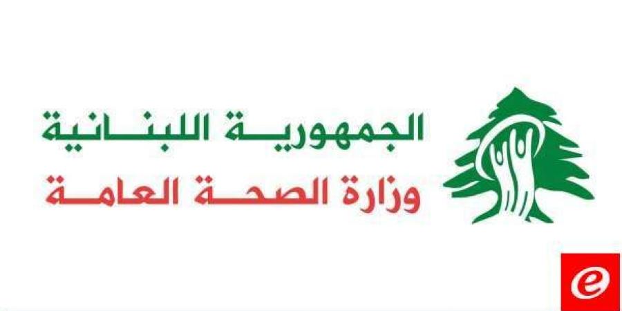 وزارة الصحة: 50 شهيدًا وأكثر من 300 جريح في حصيلة أولية للغارات الإسرائيلية على الجنوب