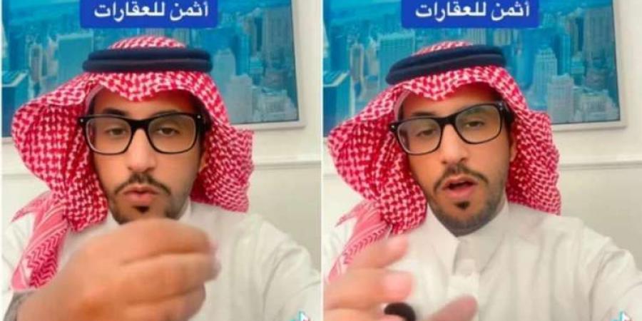 ما هى أفضل طريقة للربح من الاستثمار في الأراضى والمدن المستهدفة للشراء والشروط الواجب توفرها في الموقع؟.. مختص يجيب