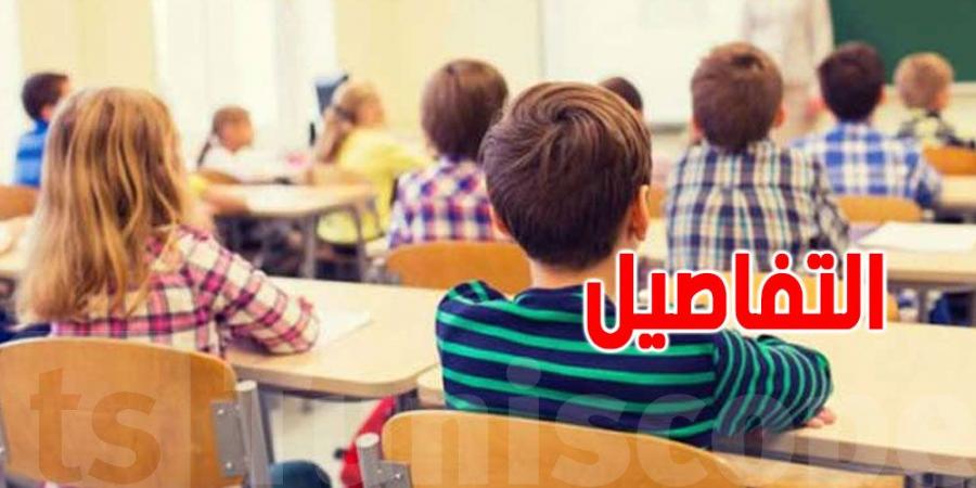 تونس: مدارس يصل معلومها الشهري مليون و 200 دينار