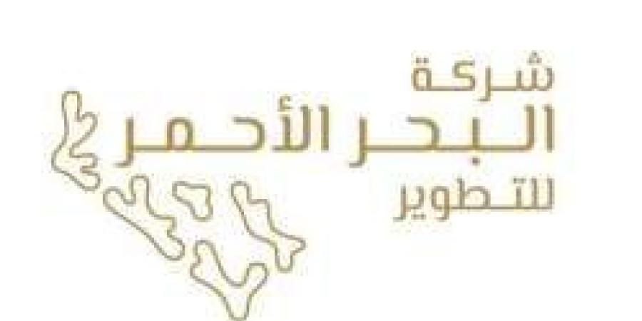 فرصة ذهبية للجنسين..شركة البحر الأحمر للتطوير تعلن وظائف خالية لحملة الدبلوم فأعلى