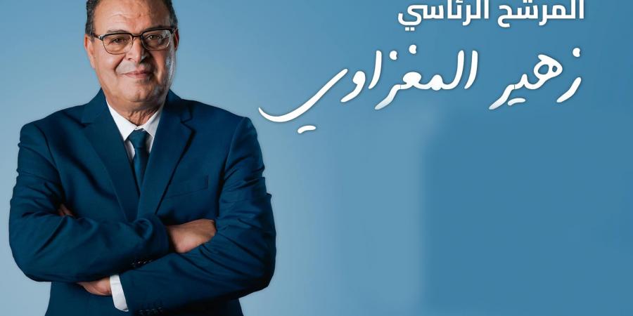 القيروان: انطلاق الحملة الدعائية للمترشح زهير المغزاوي في الشبيكة