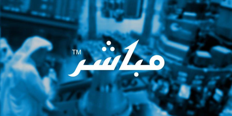 اعلان شركة لانا الطبية عن الحصول على تسهيلات ائتمانية متوافقة مع أحكام الشريعة الإسلامية